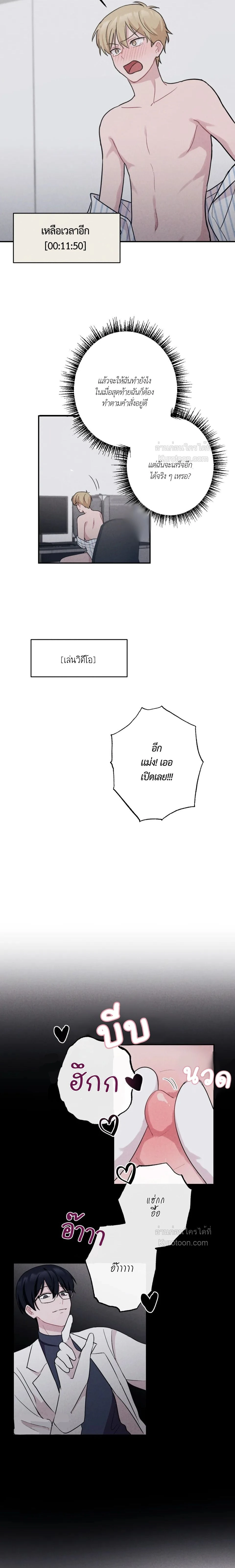 หน้าที่ 16