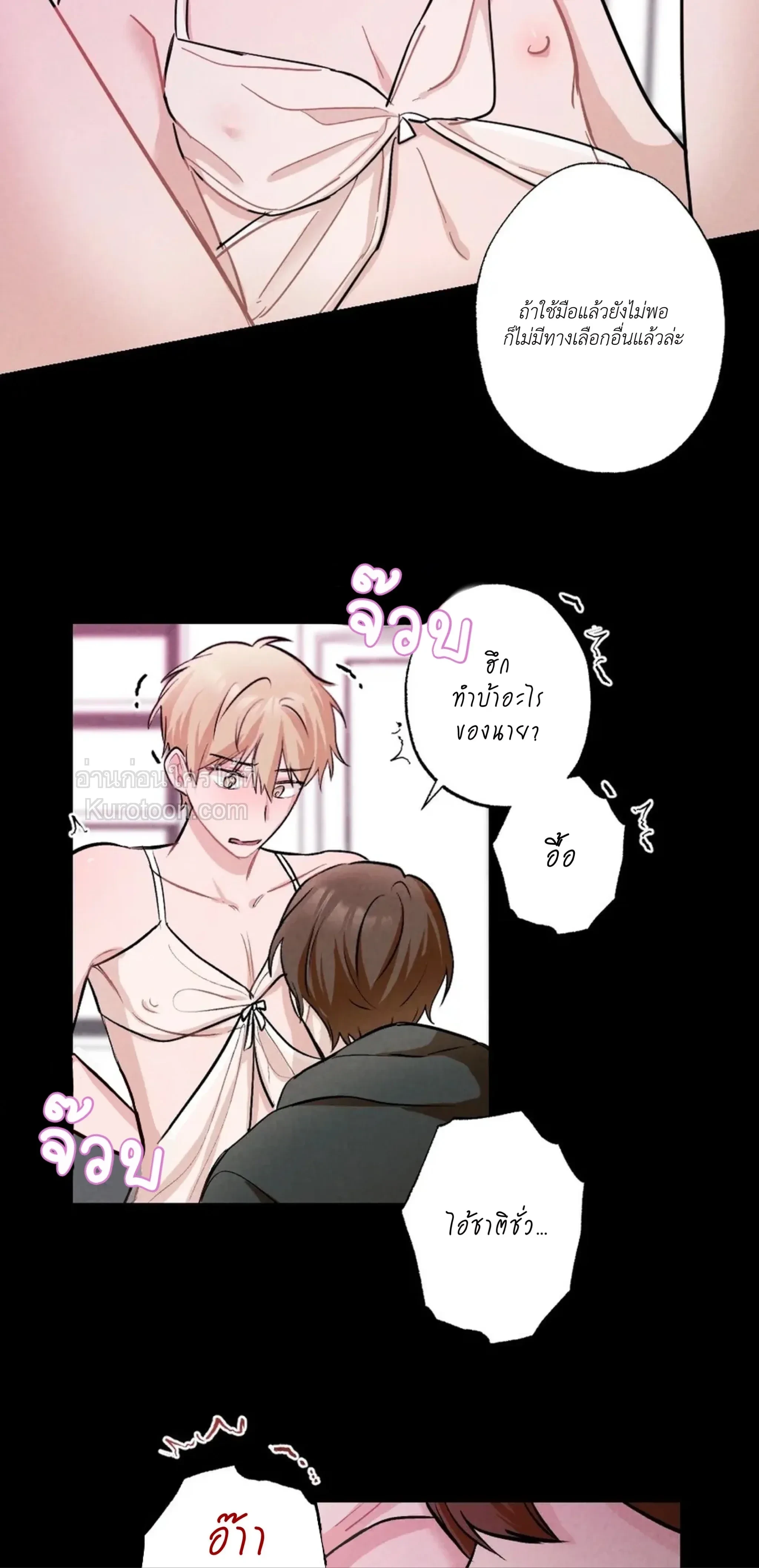 หน้าที่ 48