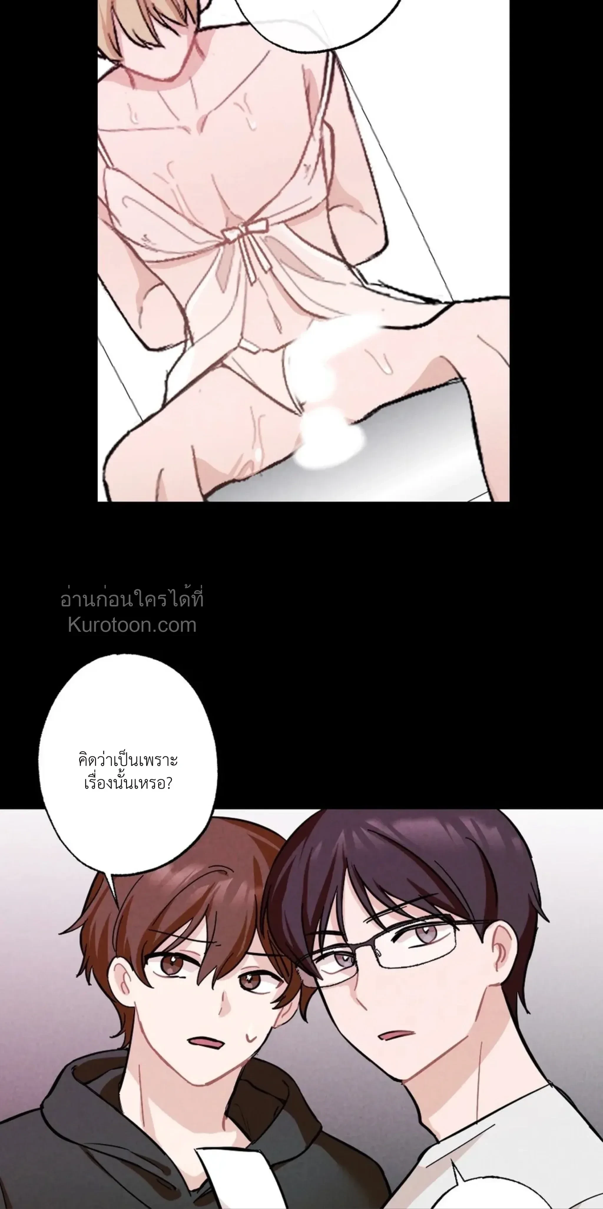 หน้าที่ 41