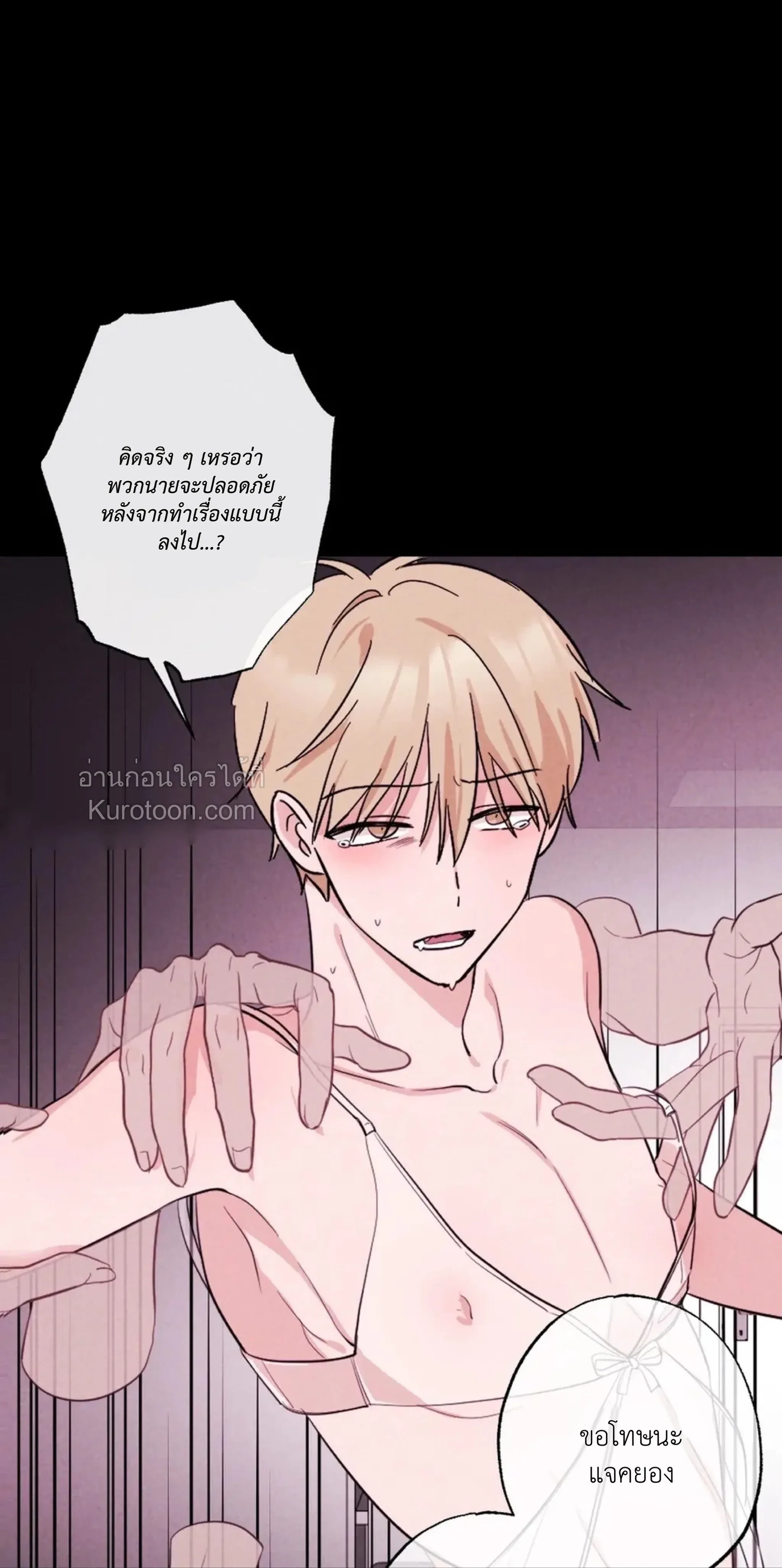 หน้าที่ 16