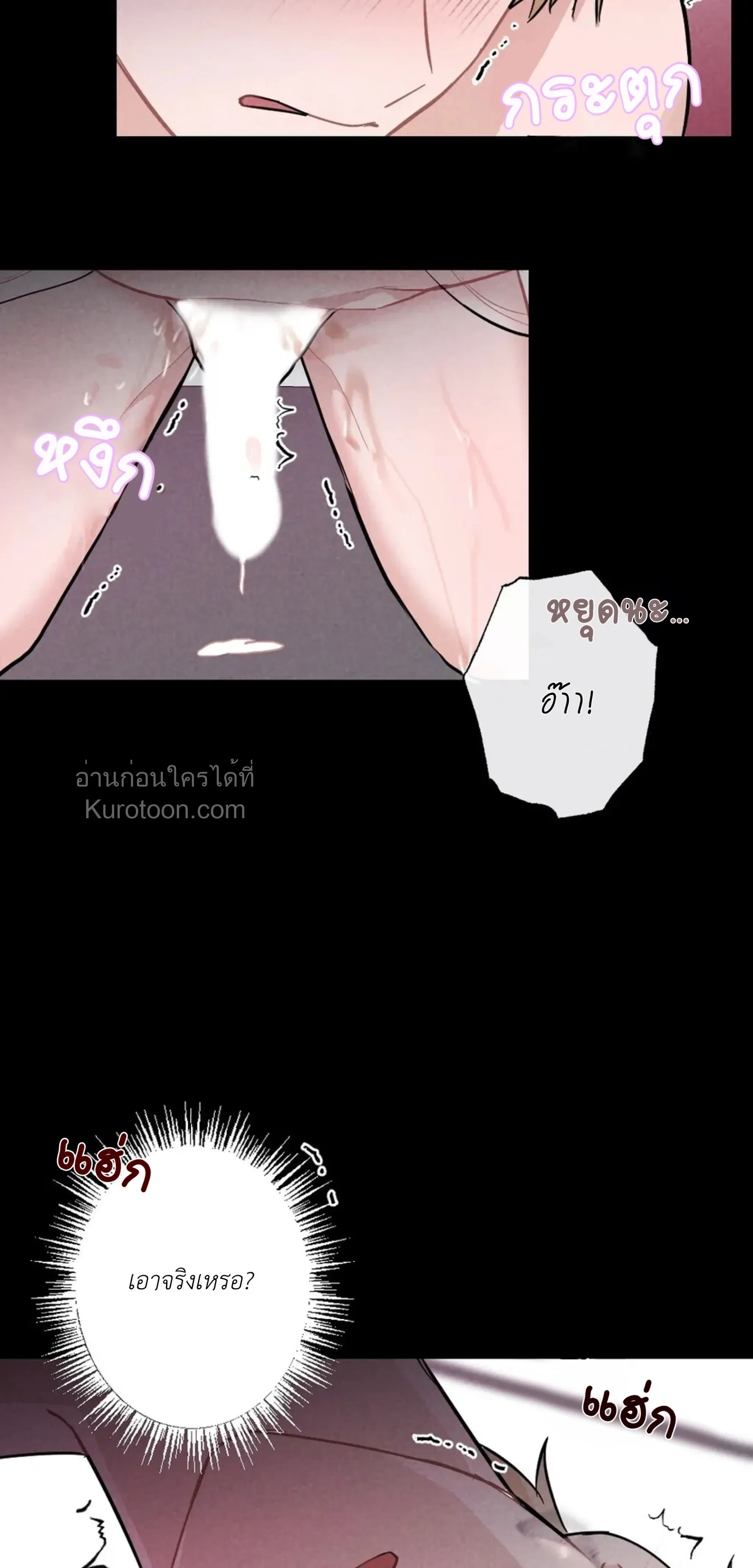 หน้าที่ 32