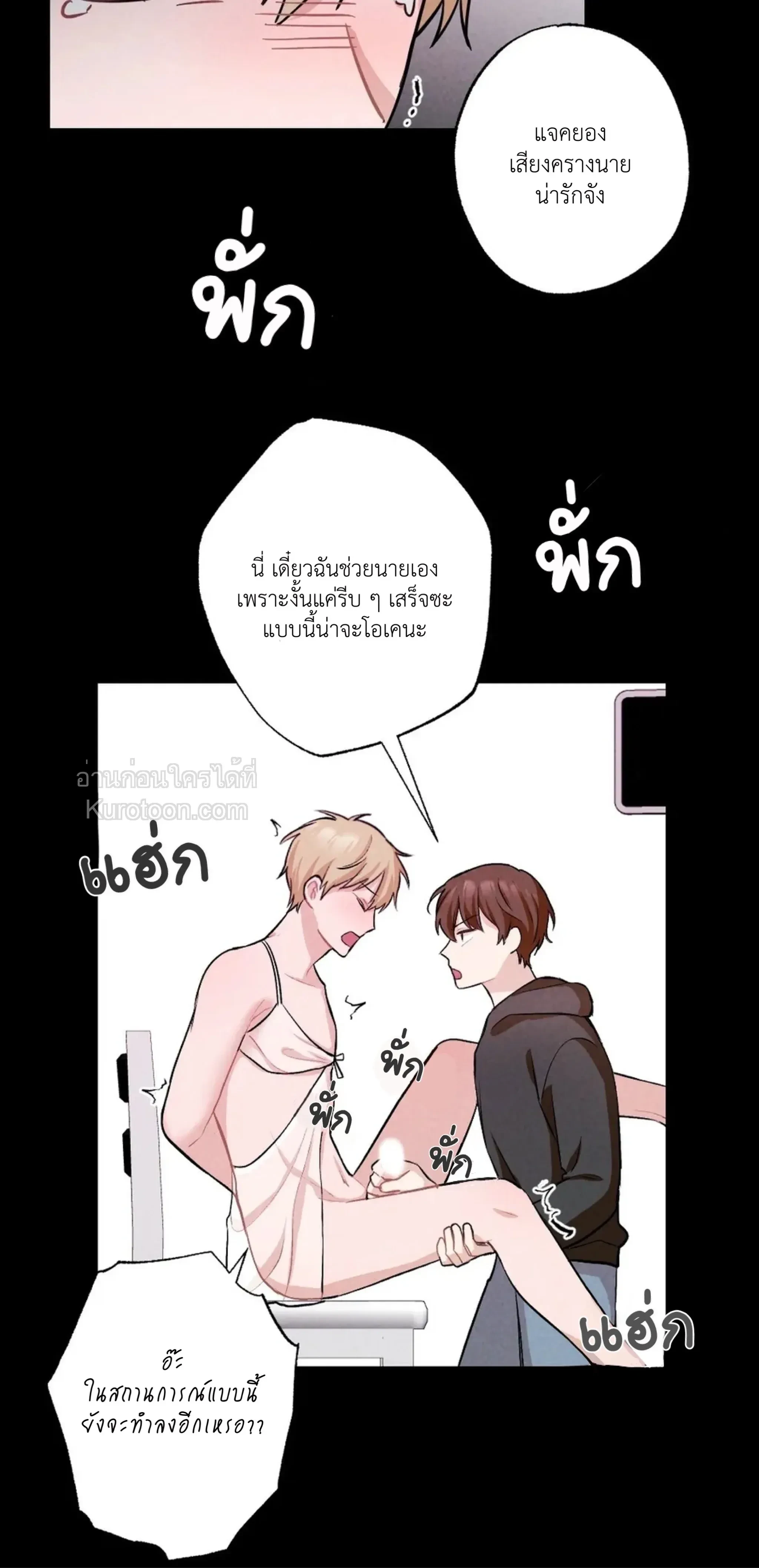 หน้าที่ 46