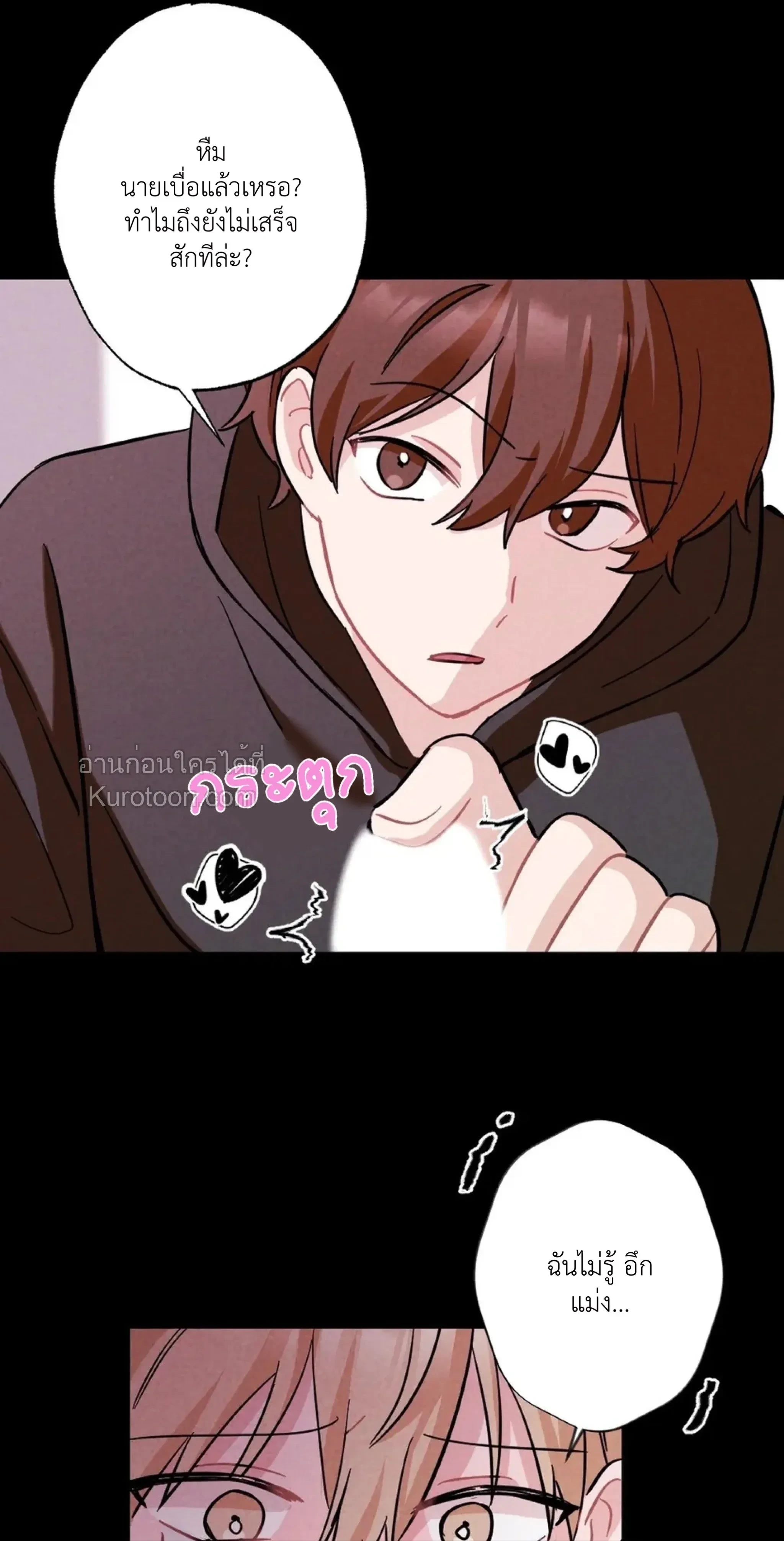 หน้าที่ 52