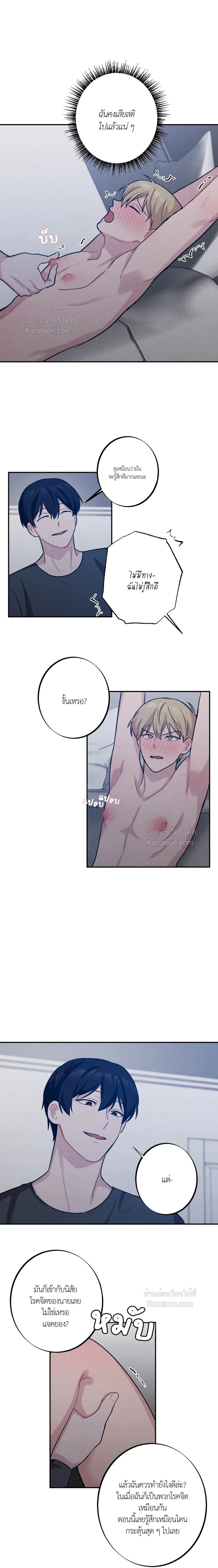 หน้าที่ 7