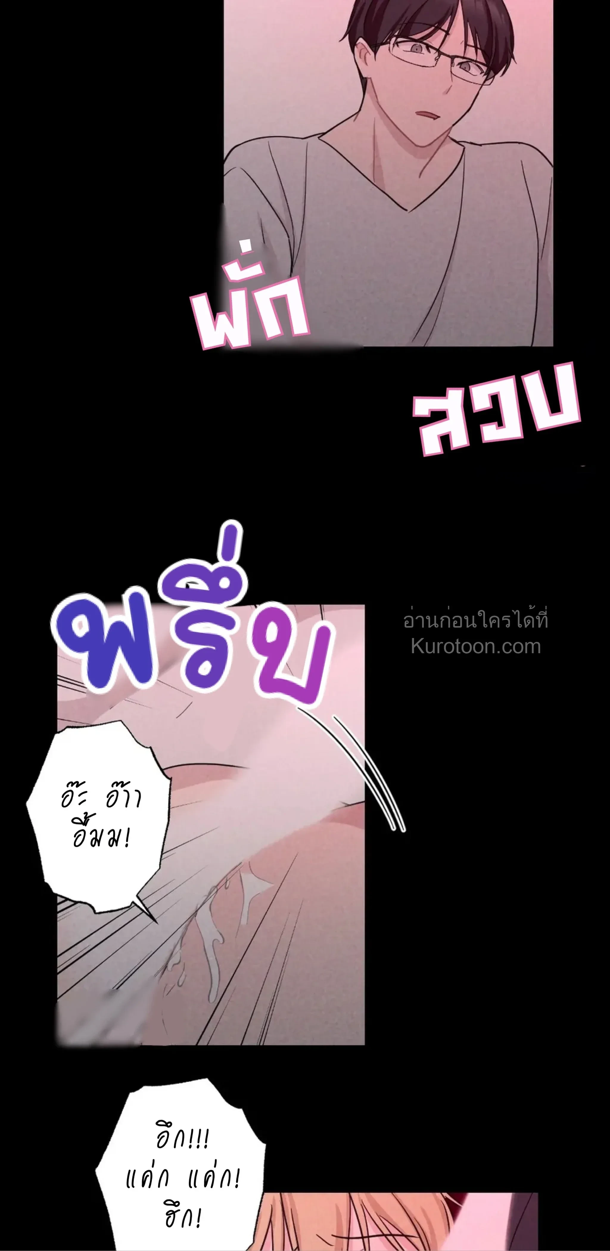 หน้าที่ 28