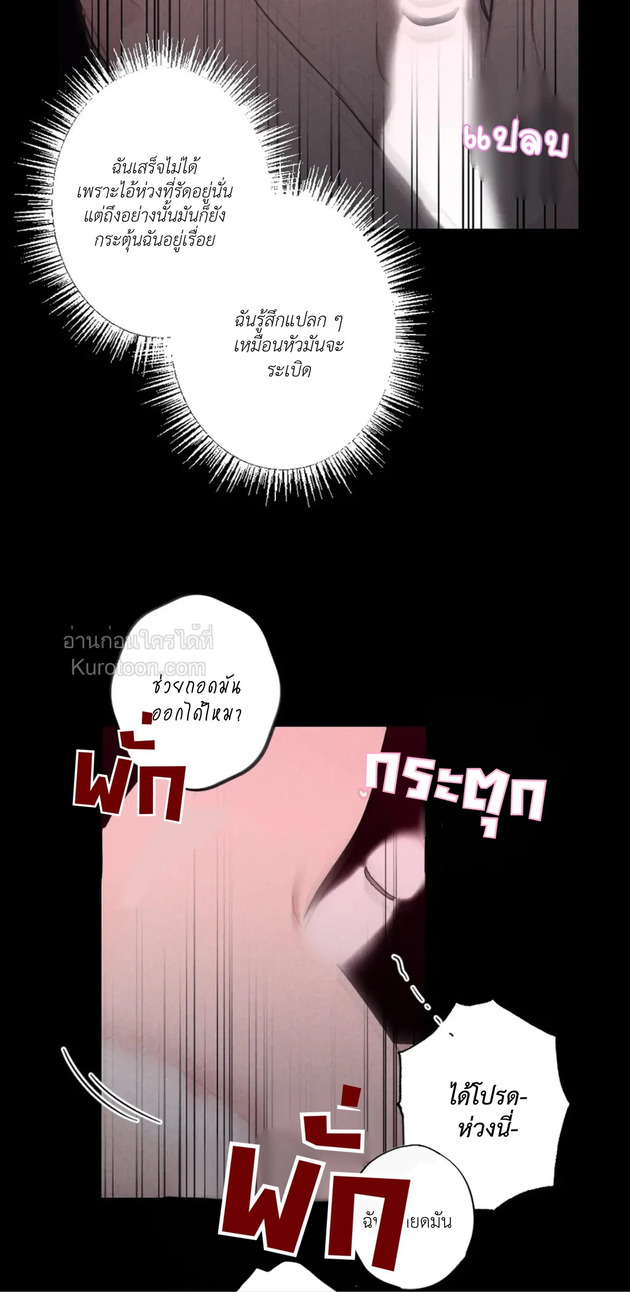 หน้าที่ 30