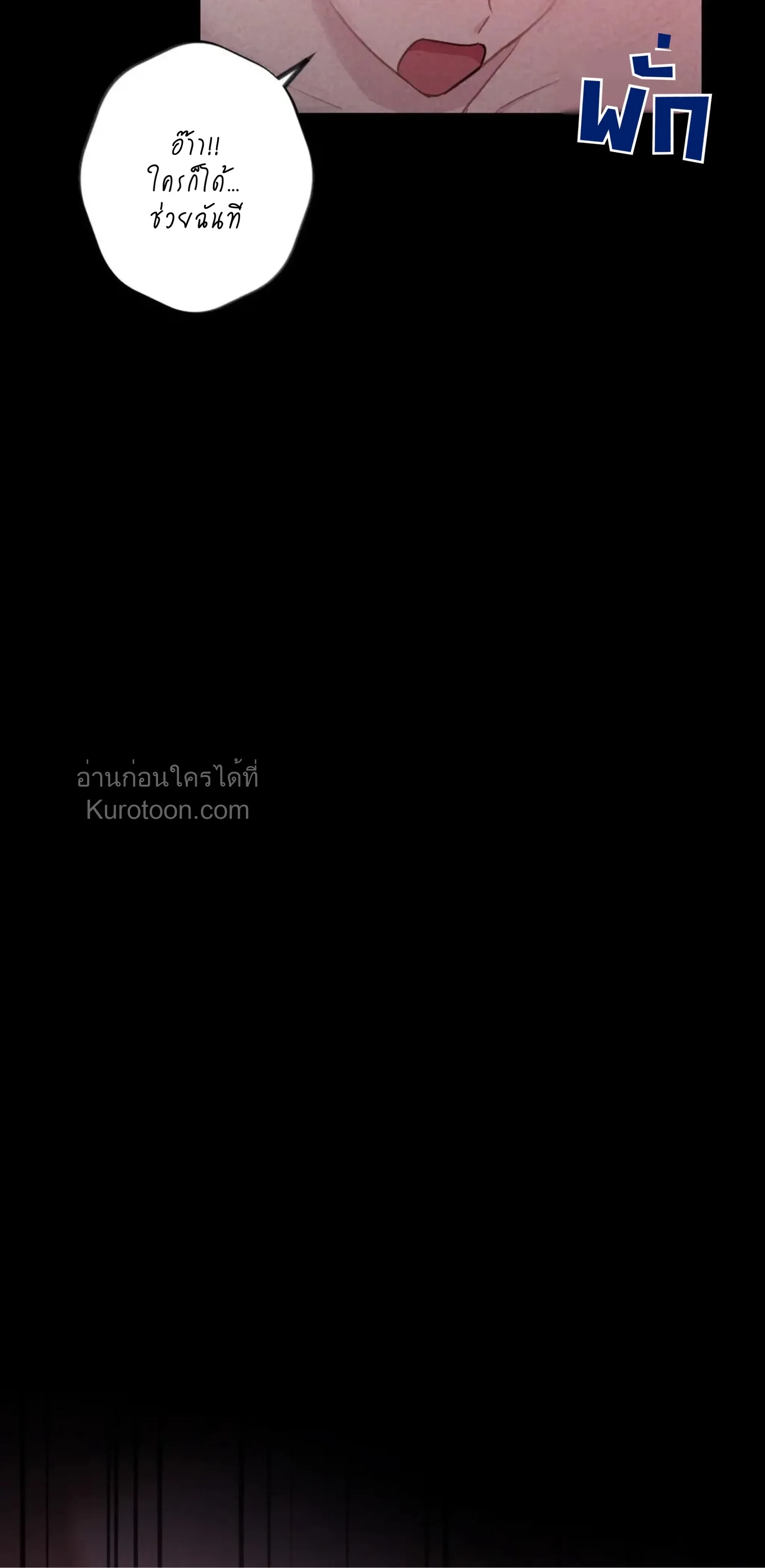 หน้าที่ 32