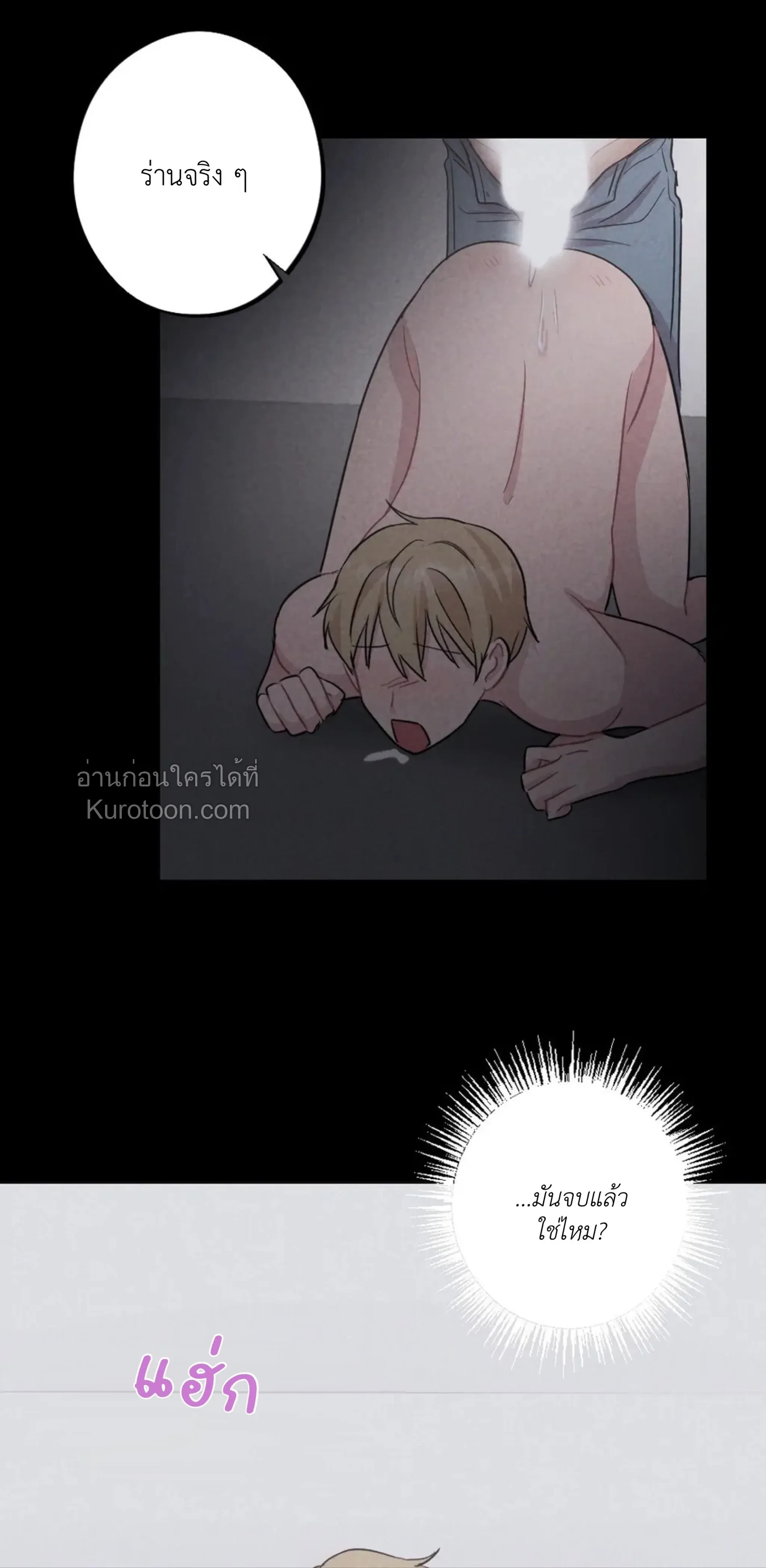 หน้าที่ 37