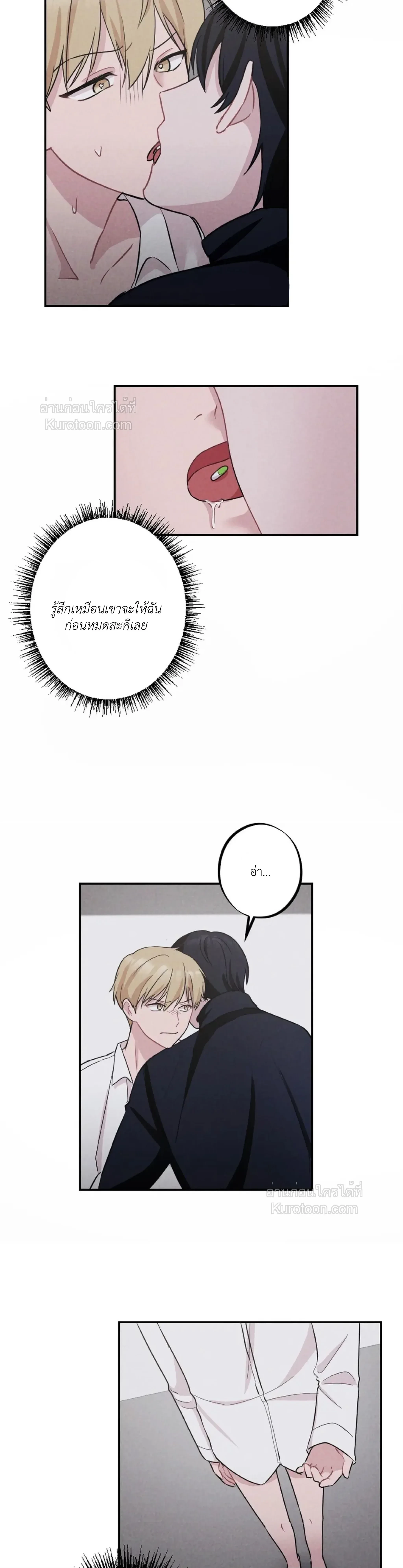 หน้าที่ 28