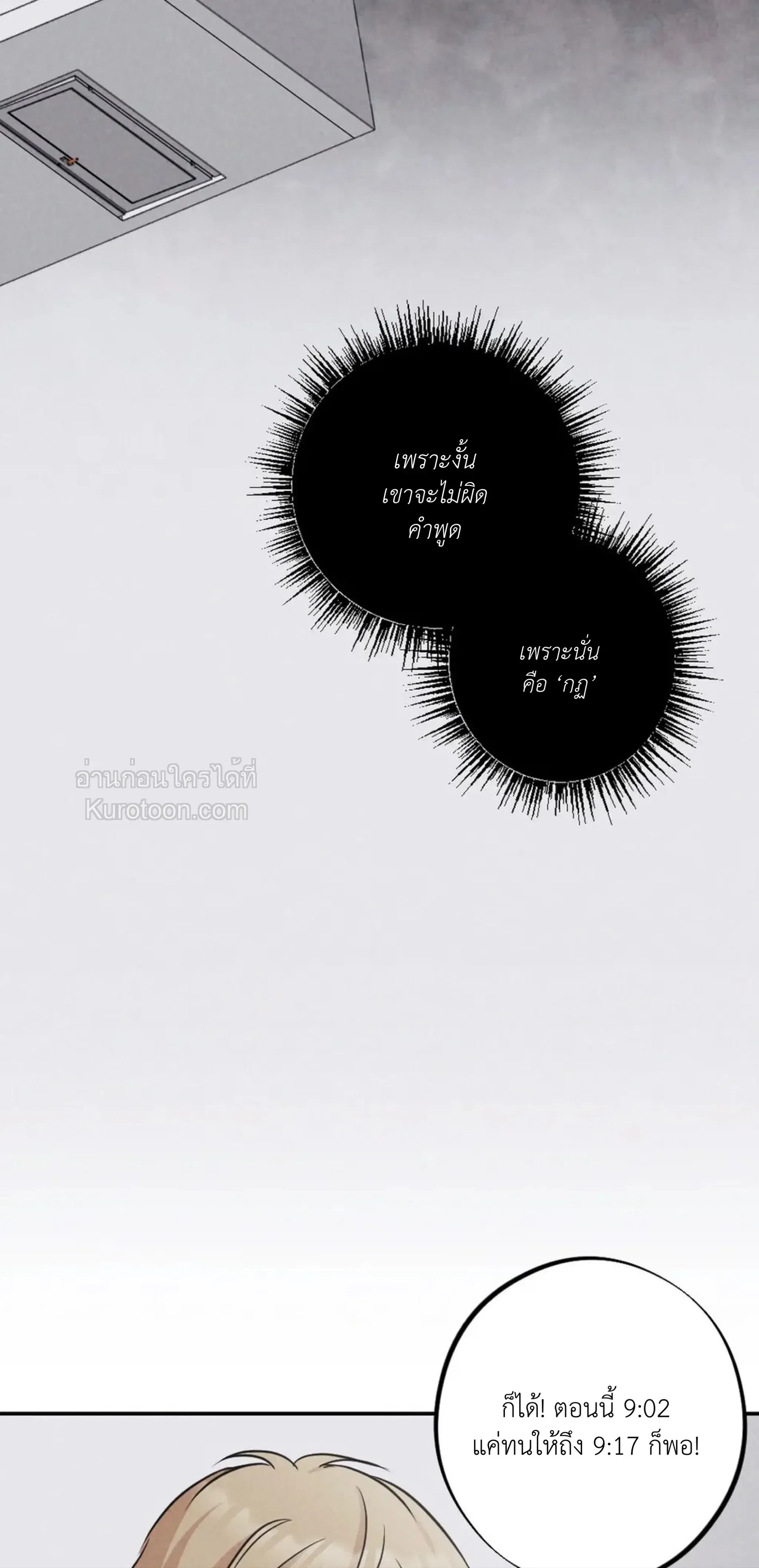 หน้าที่ 40