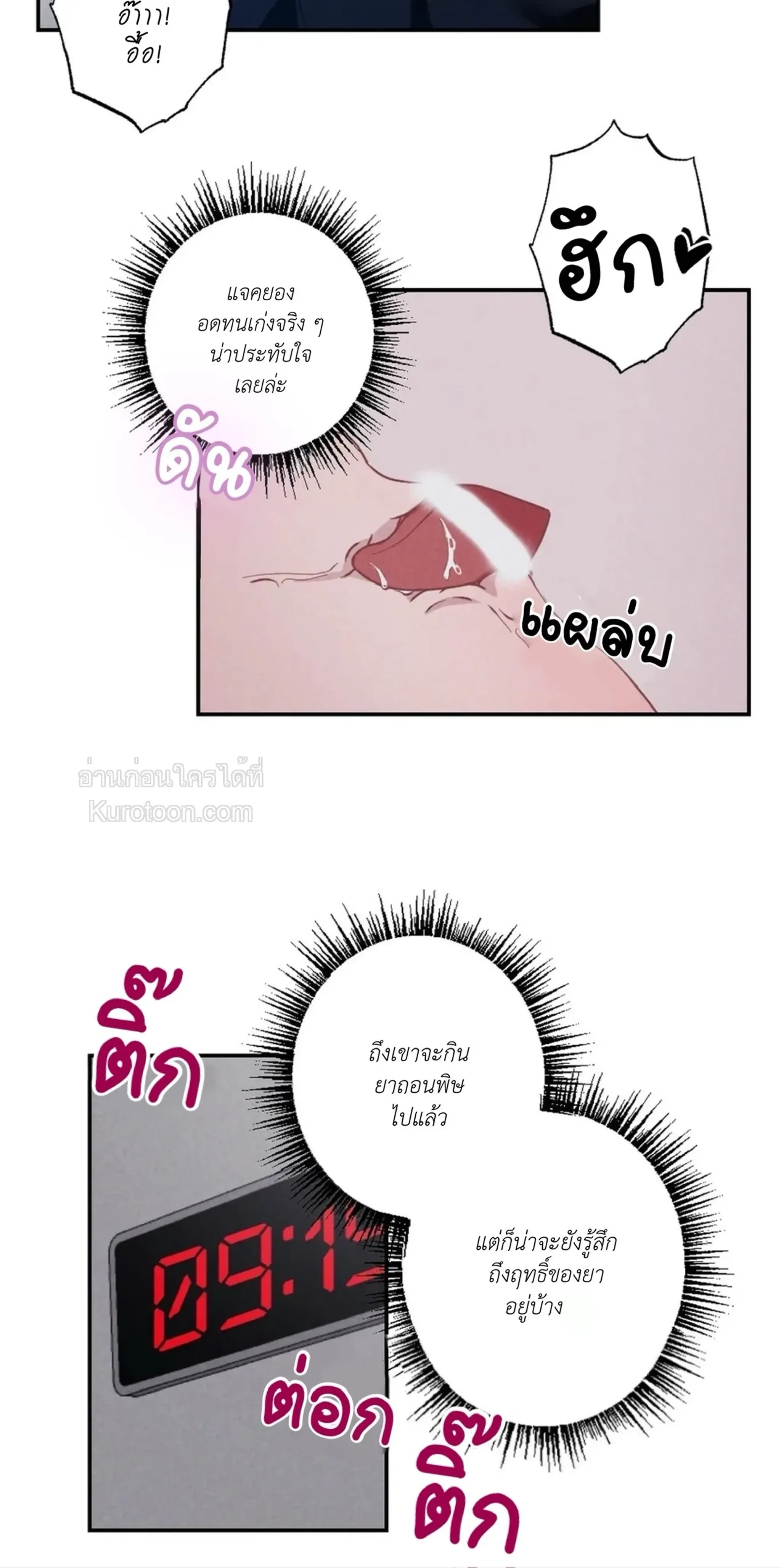 หน้าที่ 16