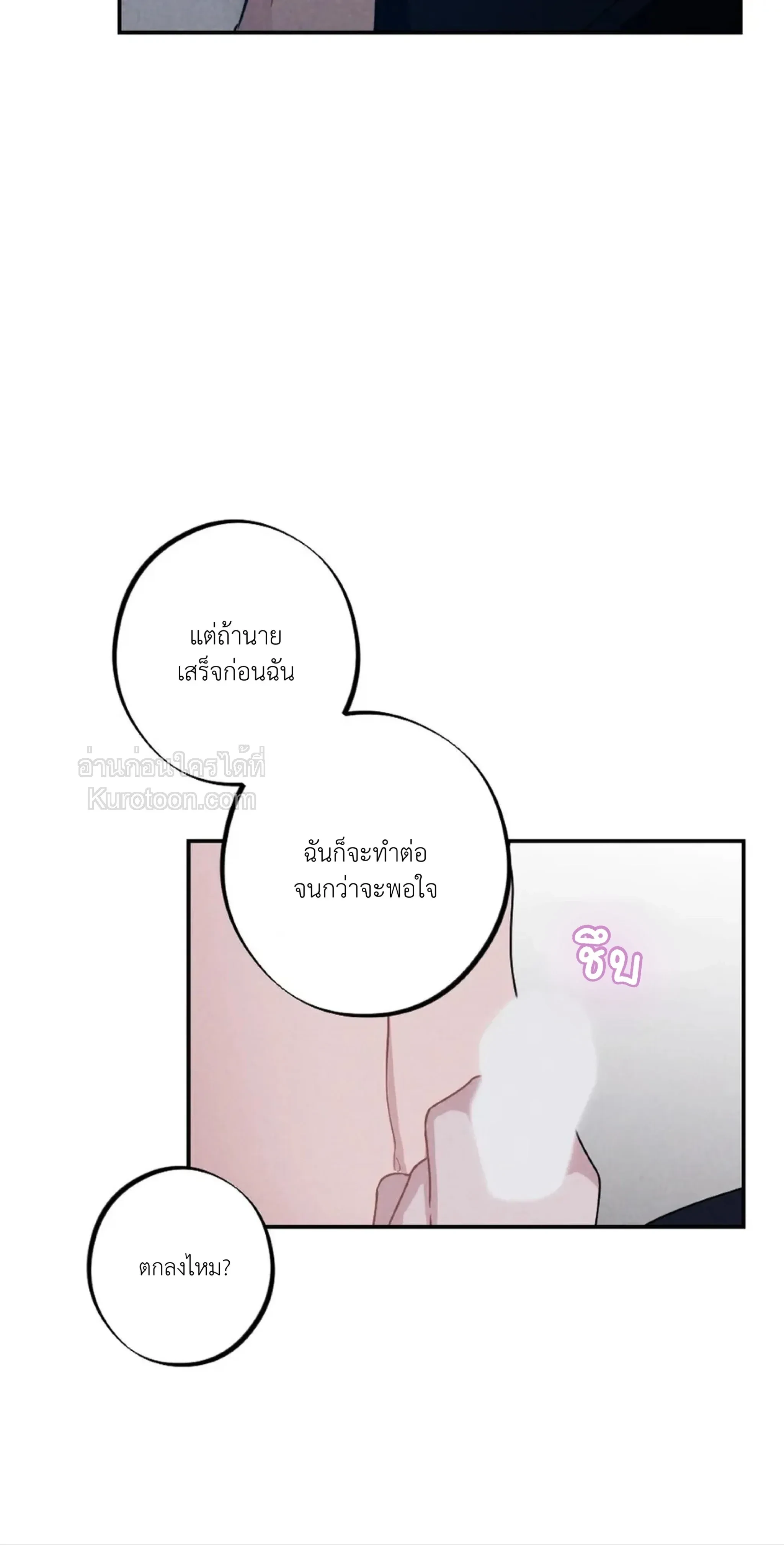 หน้าที่ 35