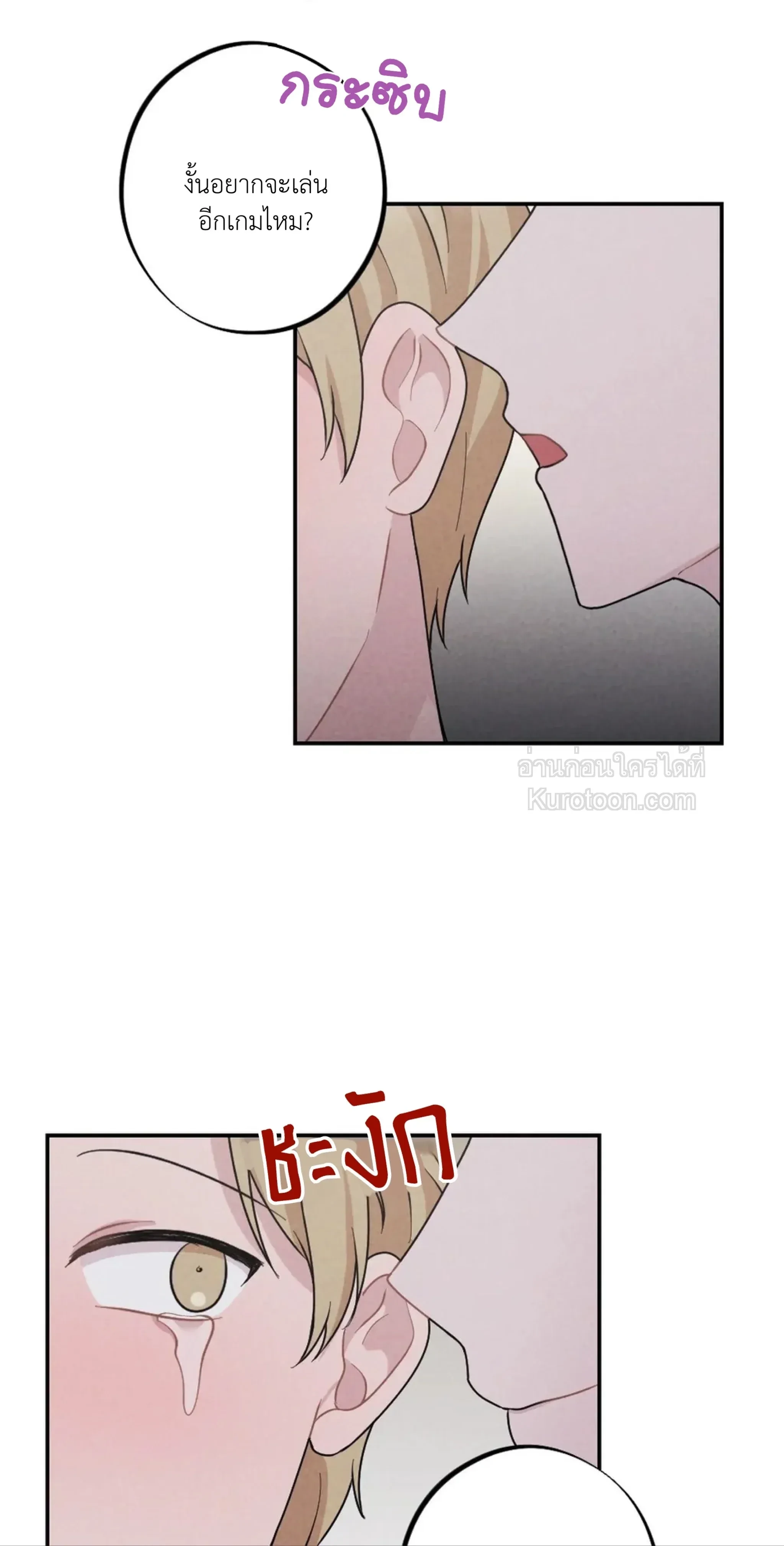 หน้าที่ 33