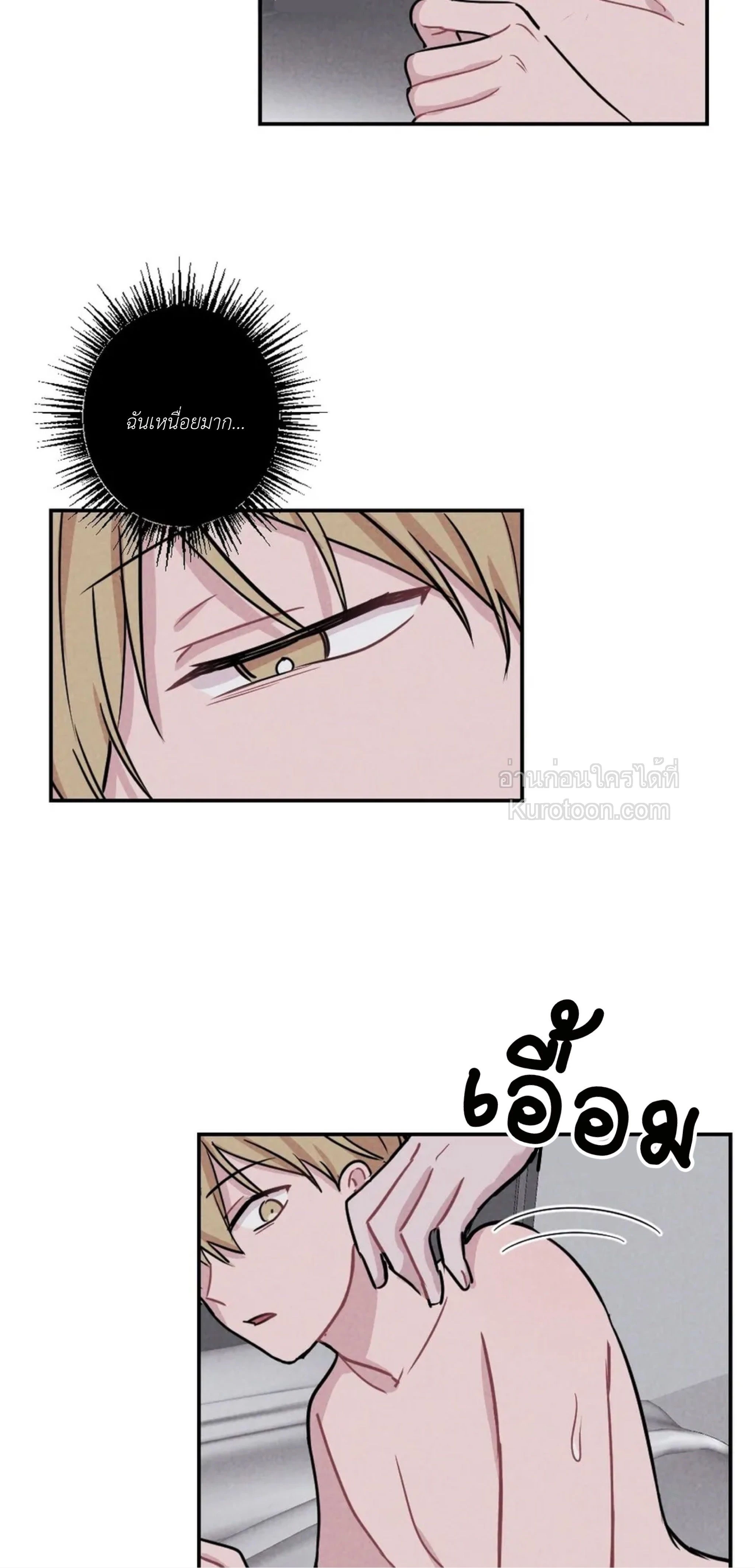 หน้าที่ 45