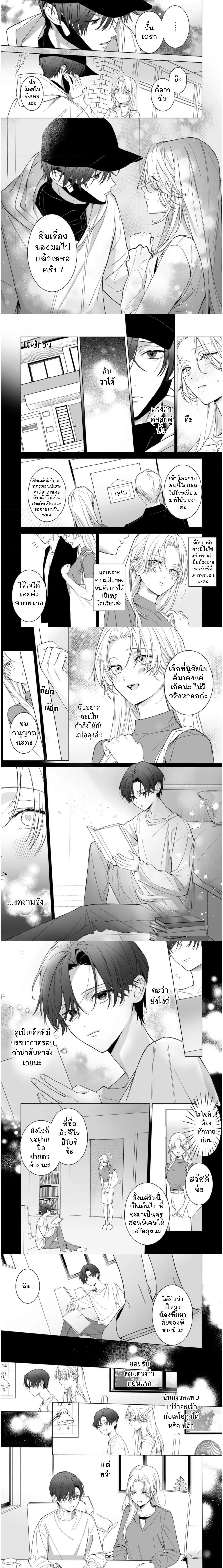 หน้าที่ 4