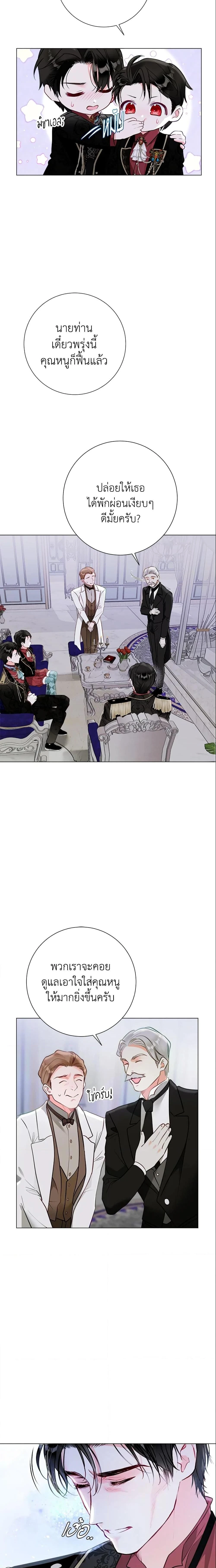 หน้าที่ 15