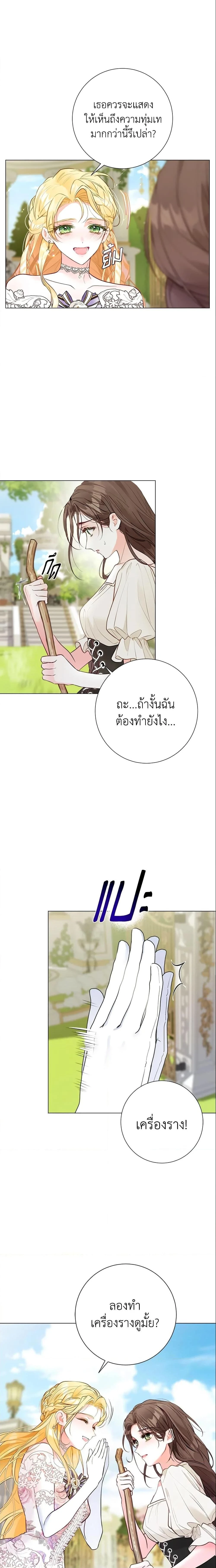 หน้าที่ 21