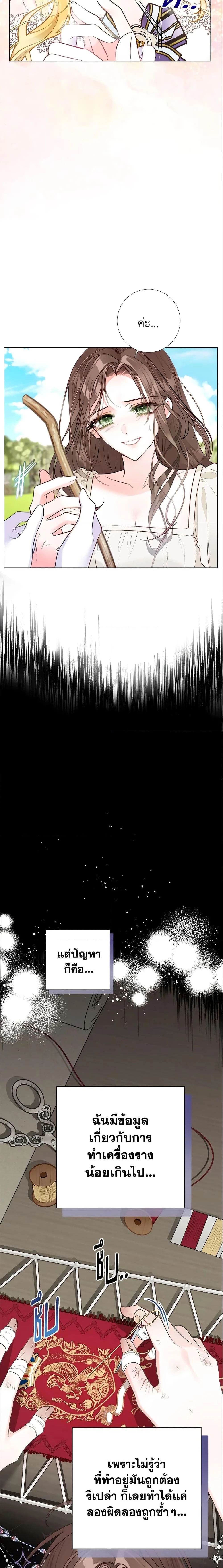 หน้าที่ 3