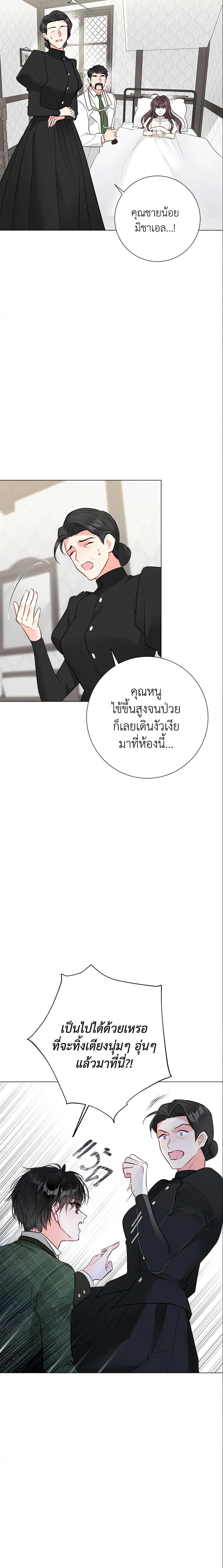 หน้าที่ 19