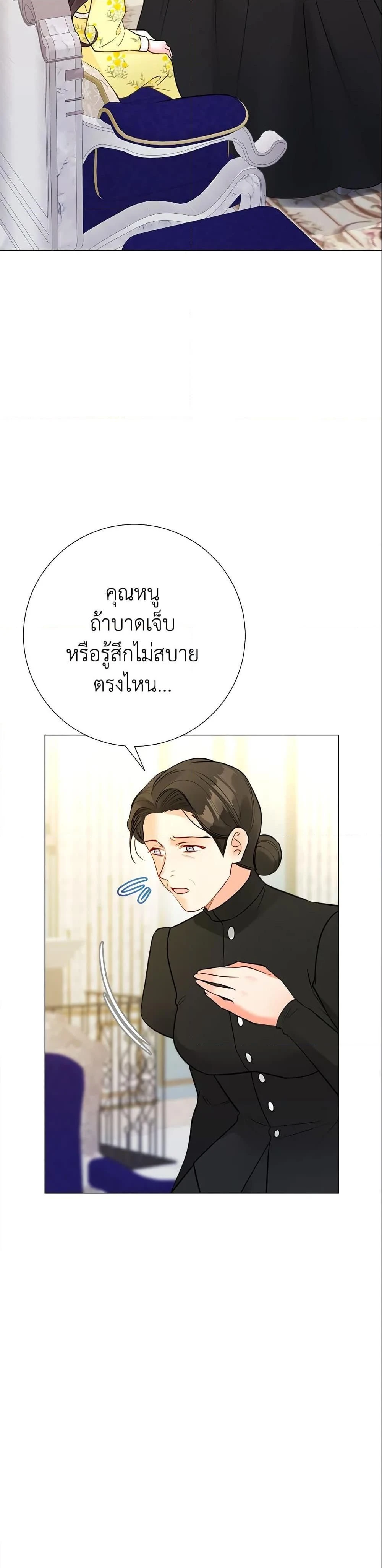 หน้าที่ 32