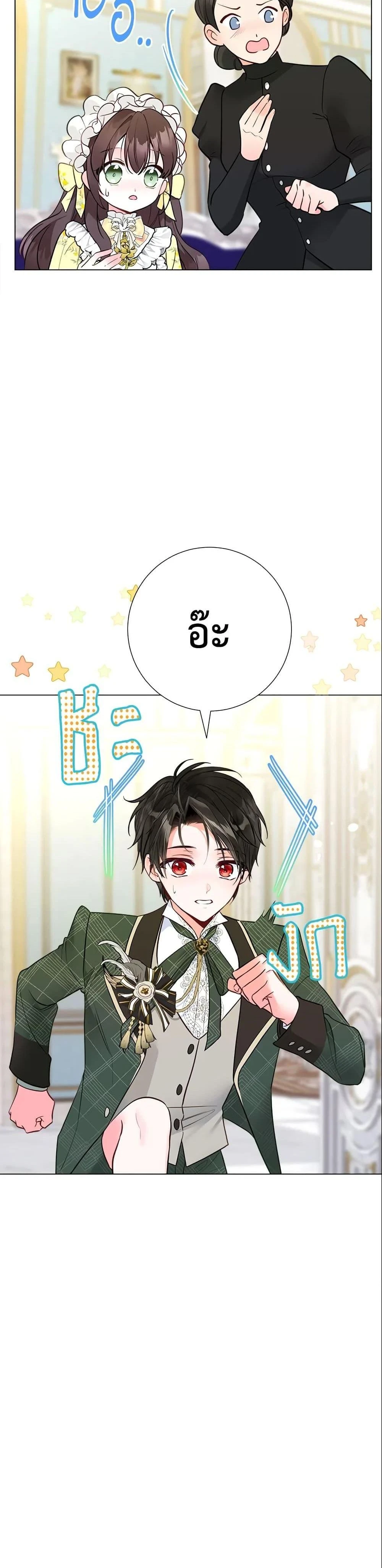 หน้าที่ 39