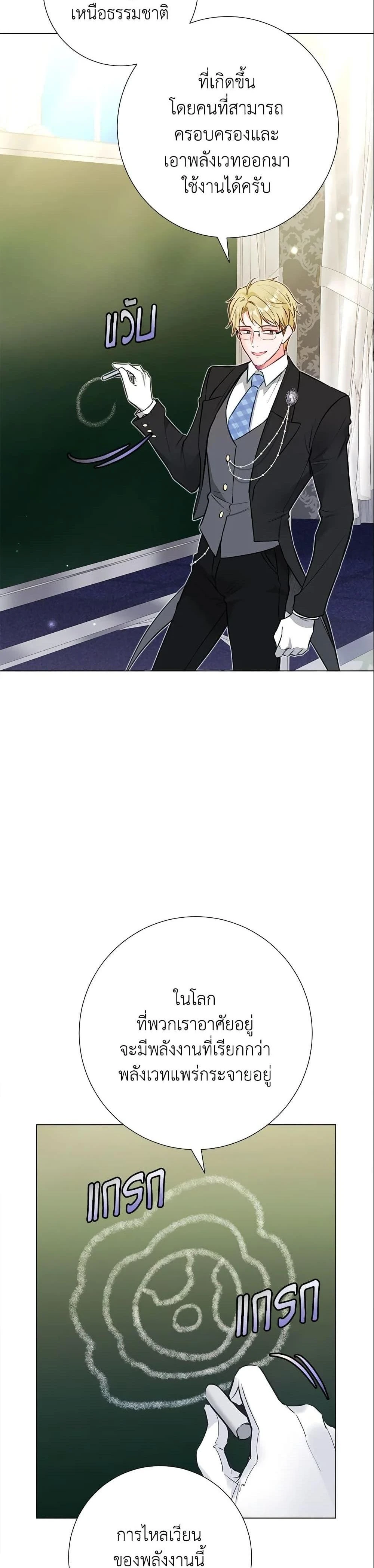 หน้าที่ 25