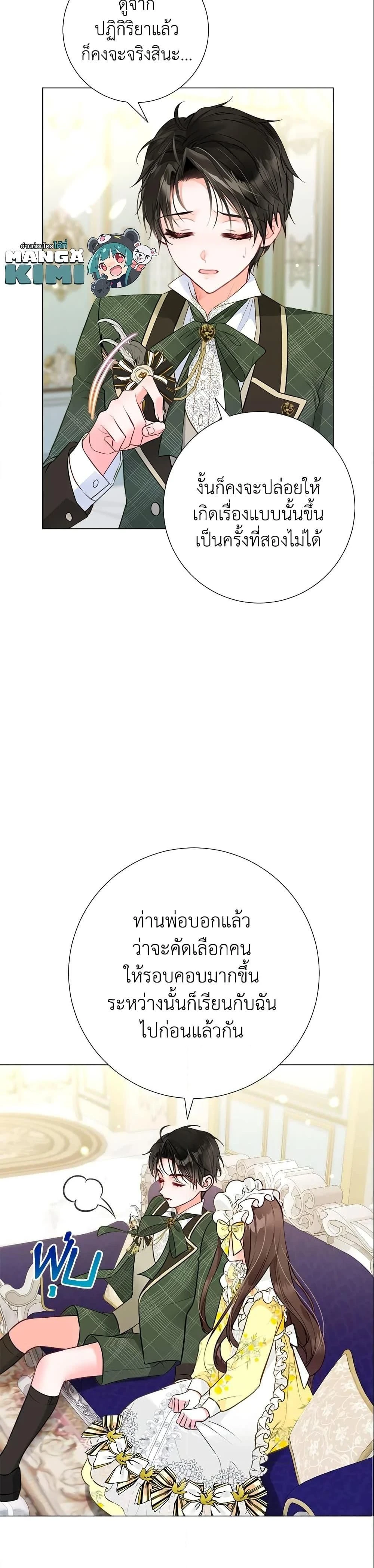 หน้าที่ 6