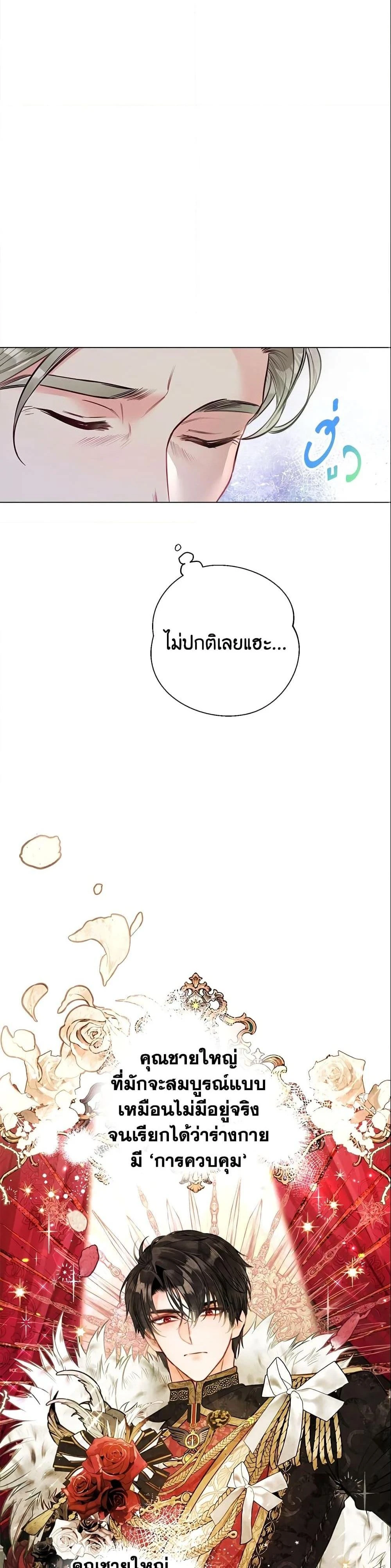 หน้าที่ 35