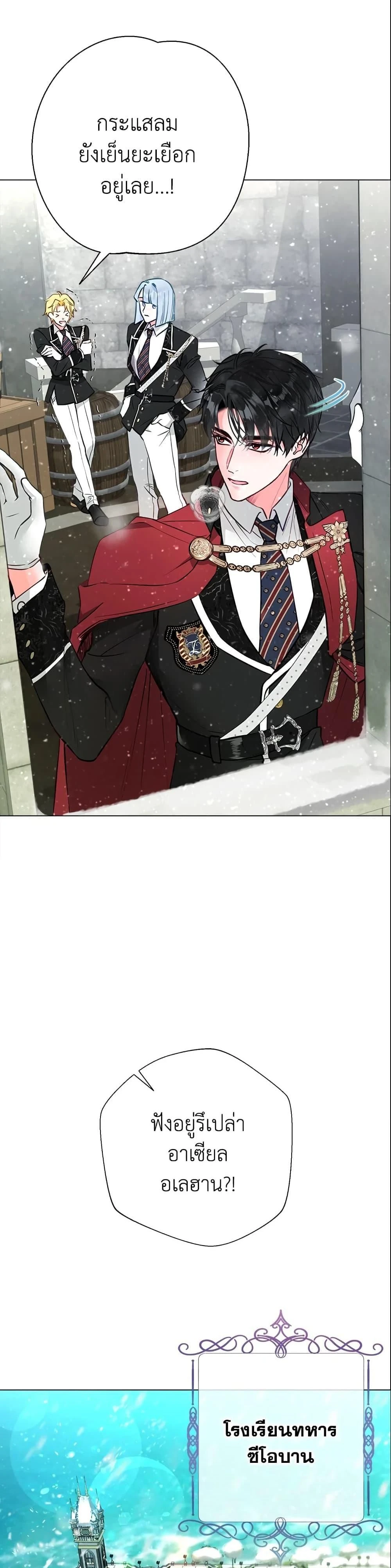 หน้าที่ 2