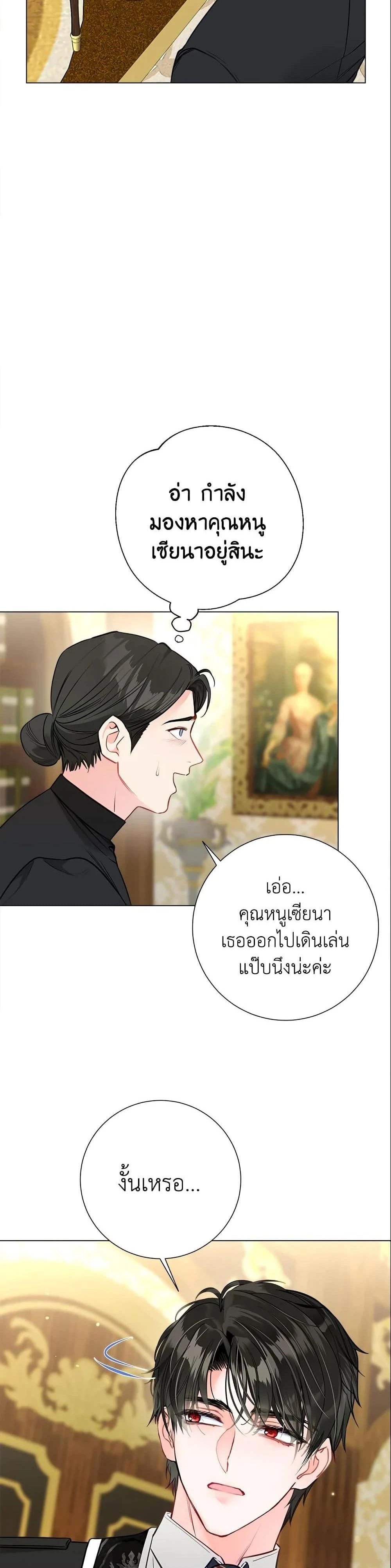หน้าที่ 41