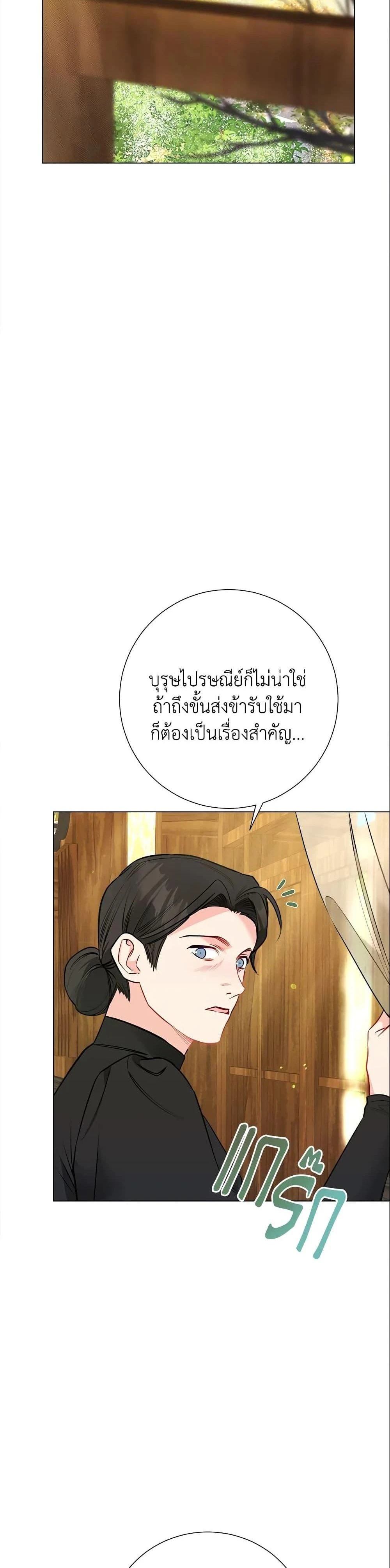 หน้าที่ 39