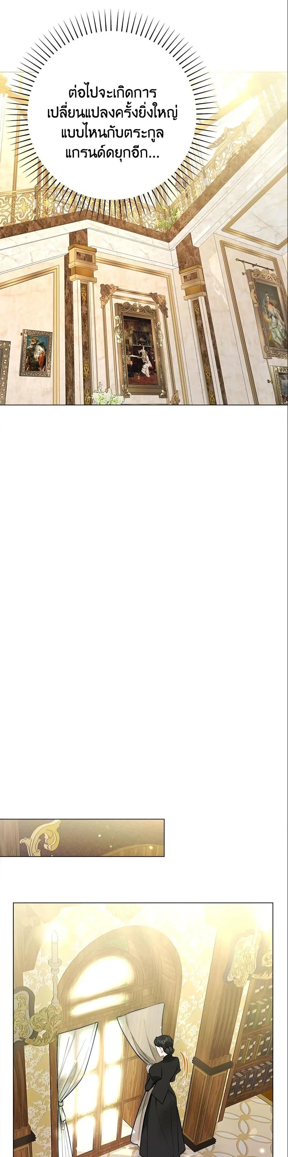 หน้าที่ 37