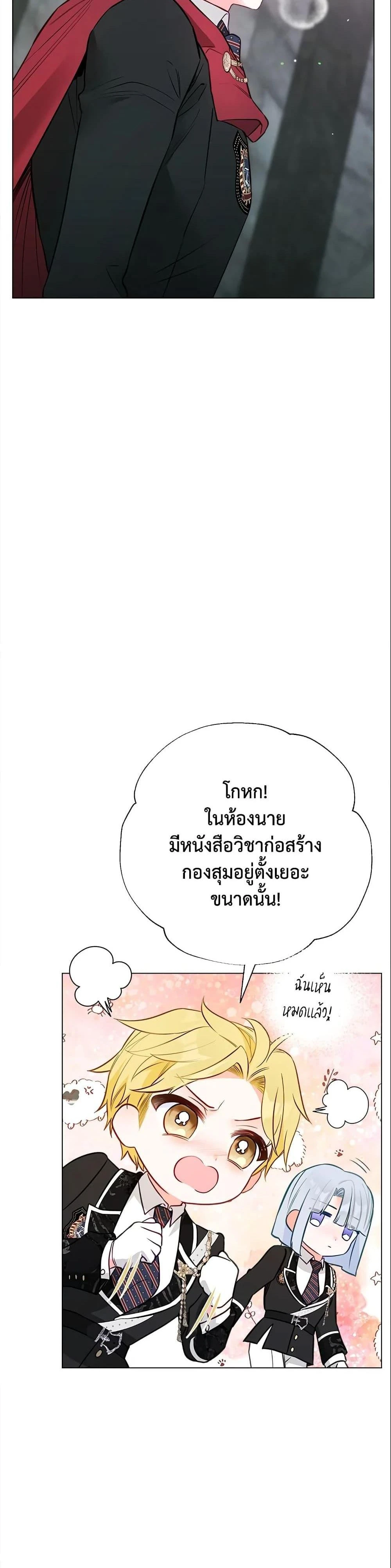 หน้าที่ 9
