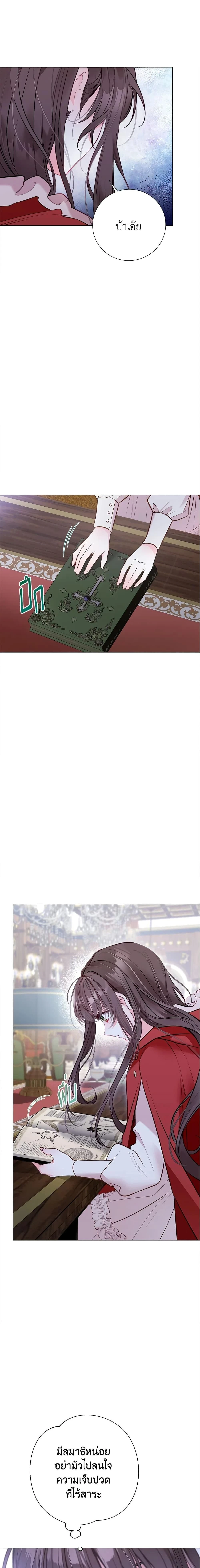 หน้าที่ 23
