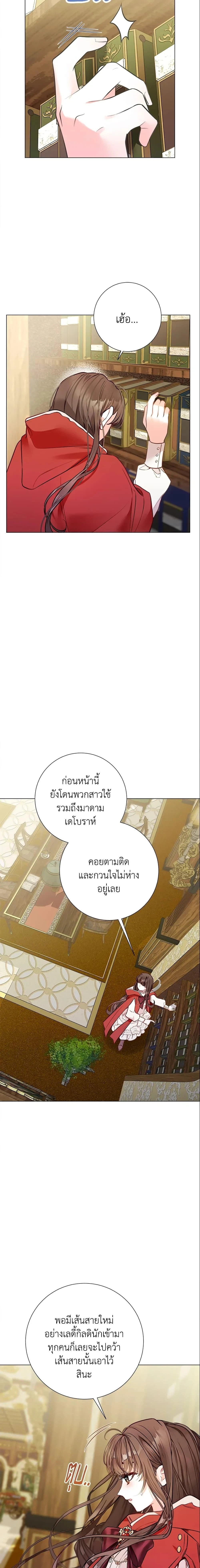 หน้าที่ 18