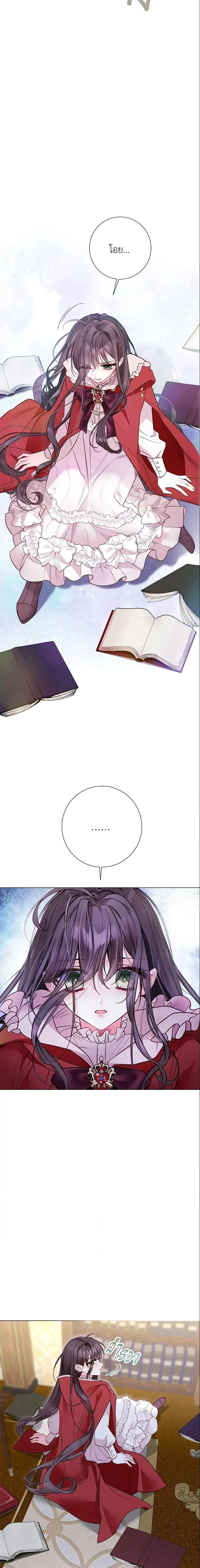 หน้าที่ 21