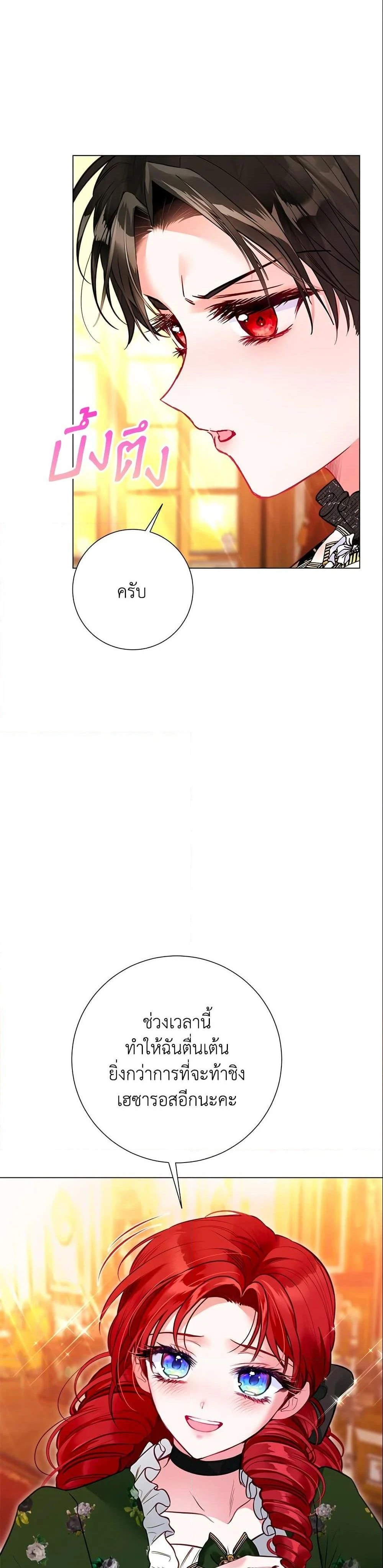 หน้าที่ 35