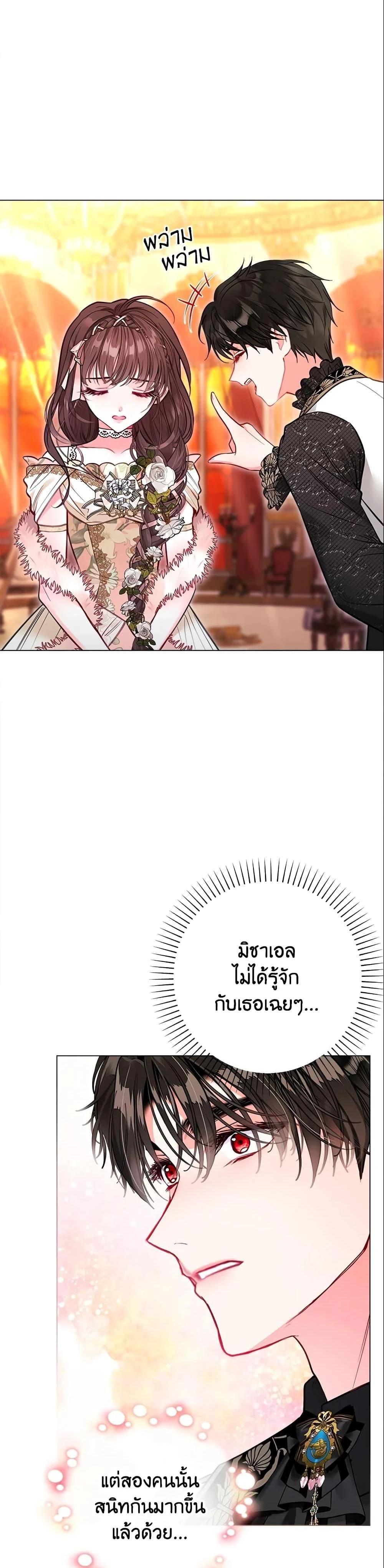 หน้าที่ 42