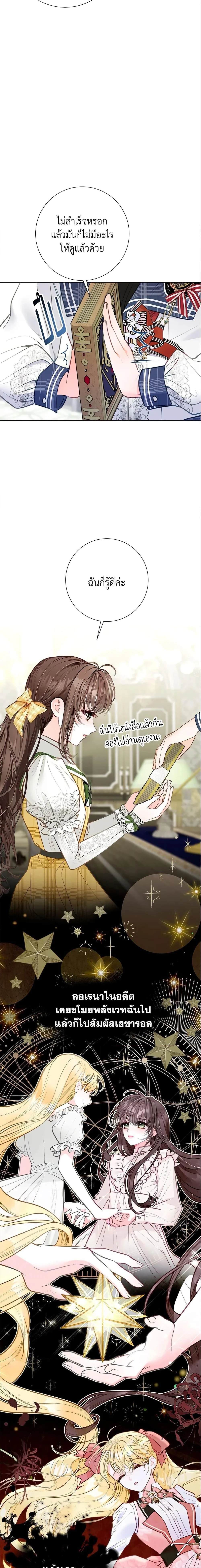 หน้าที่ 16