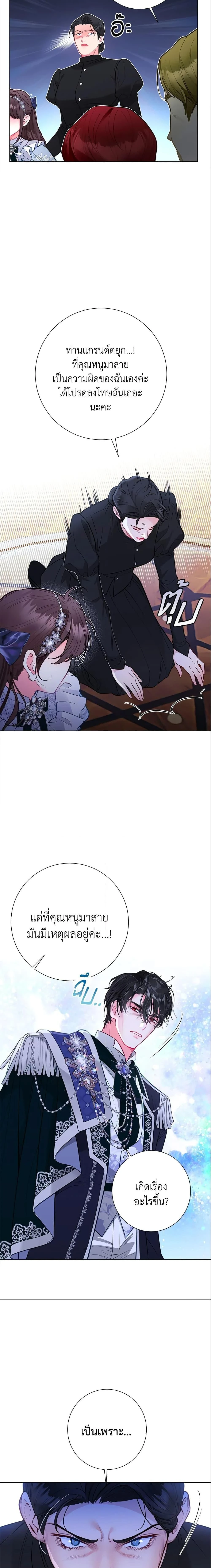 หน้าที่ 23