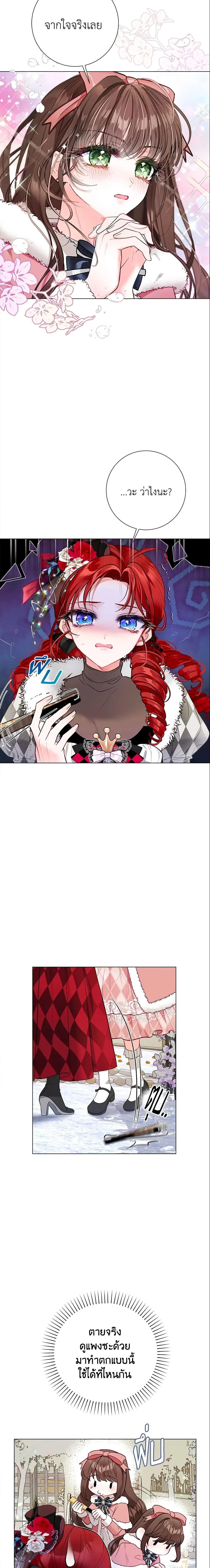 หน้าที่ 2