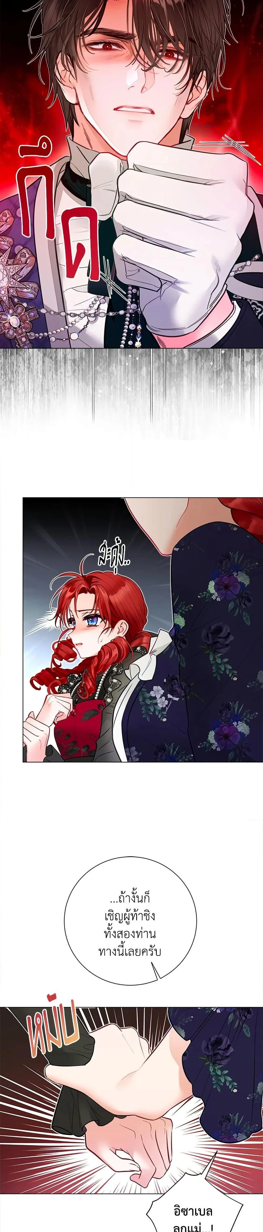 หน้าที่ 16