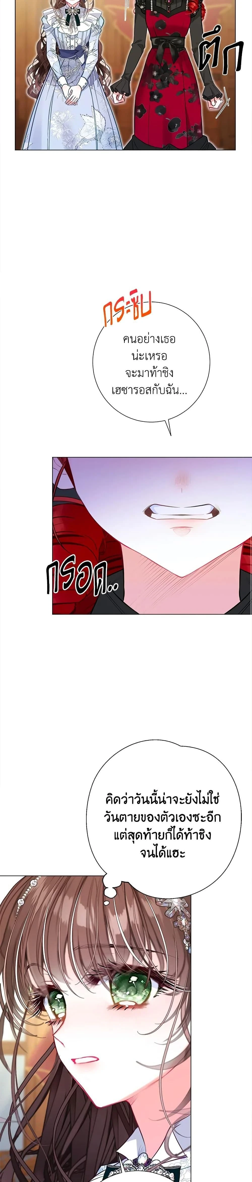 หน้าที่ 20