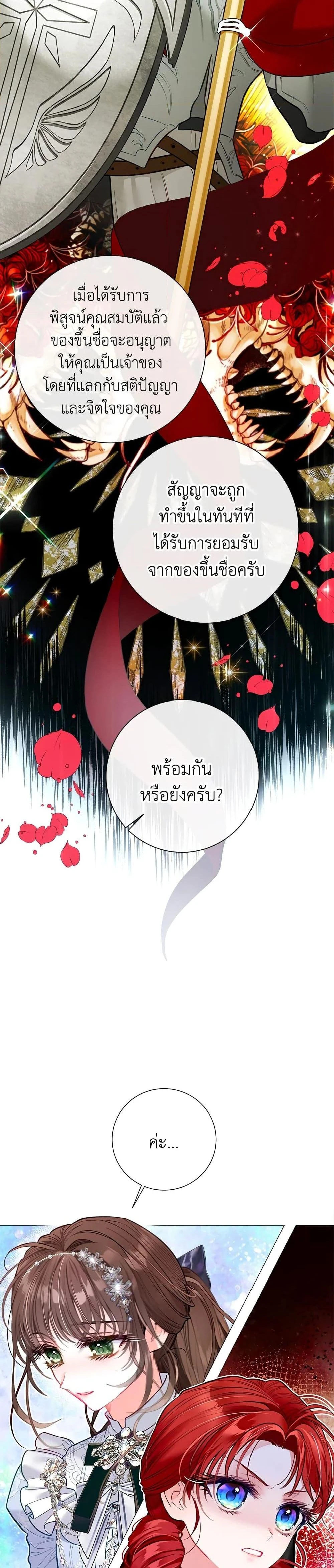 หน้าที่ 25