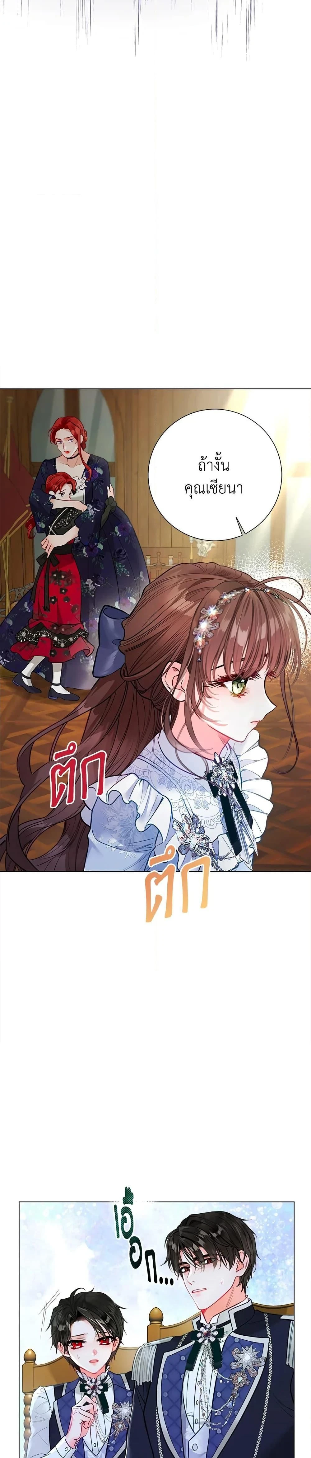 หน้าที่ 34