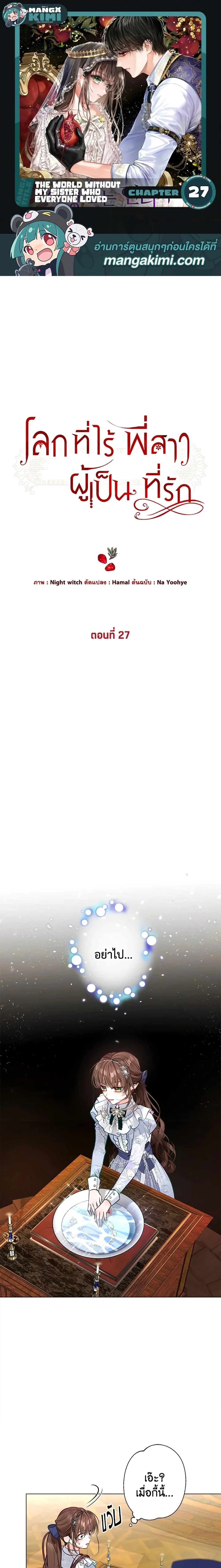 หน้าที่ 1