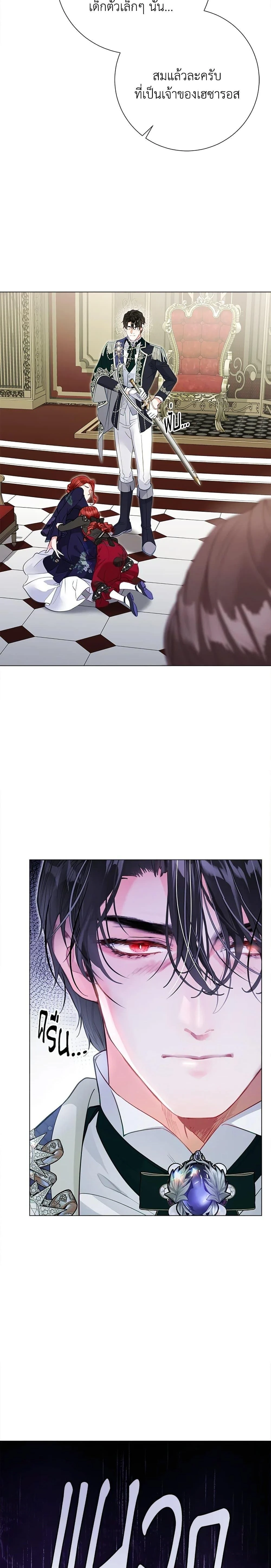 หน้าที่ 24