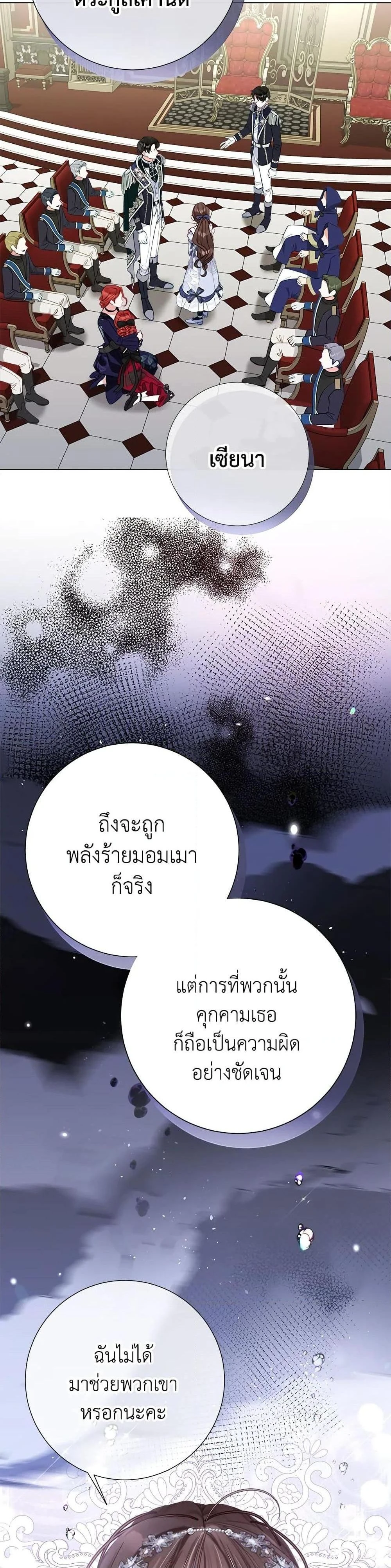 หน้าที่ 2