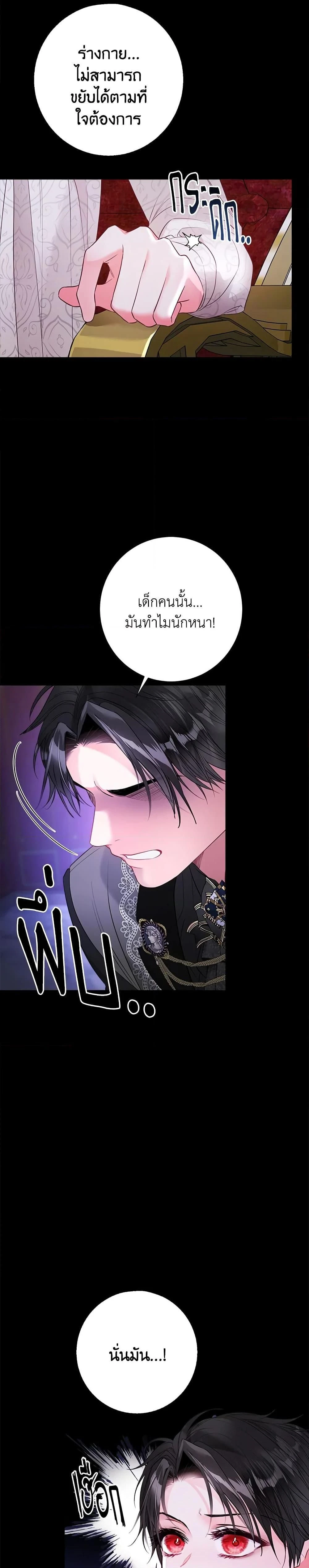 หน้าที่ 33