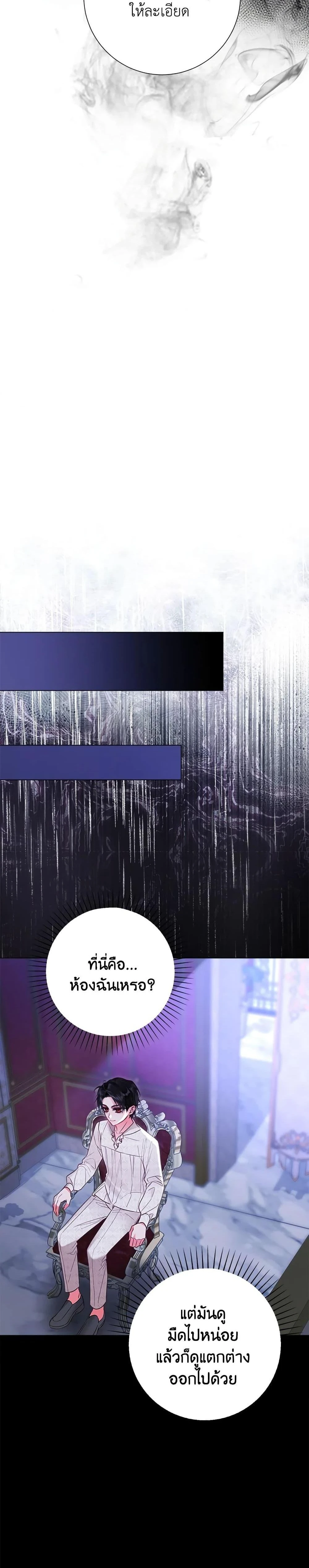 หน้าที่ 30